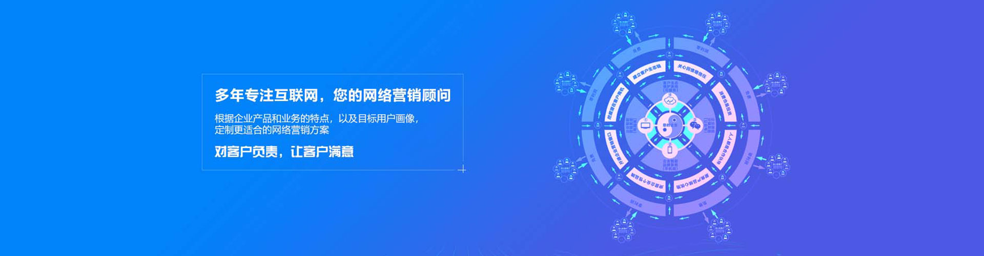 邳州百度代理开户
