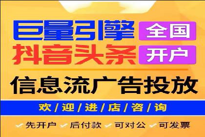 抖音信息流广告创意案例解析